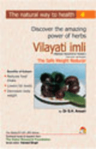 Vilayati Imli-the Safe Weight Reducer