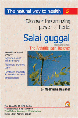 Salai Guggal - The Arthritic-pain Reliever