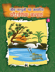 Jeev-jantuon Par Adharit Pauranik Kathayen